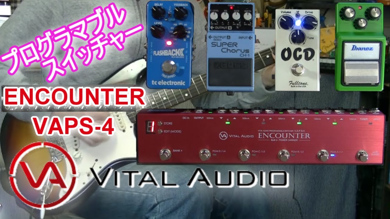 Programmable Switcher VITAL AUDIO ENCOUNTER VAPS-4 
