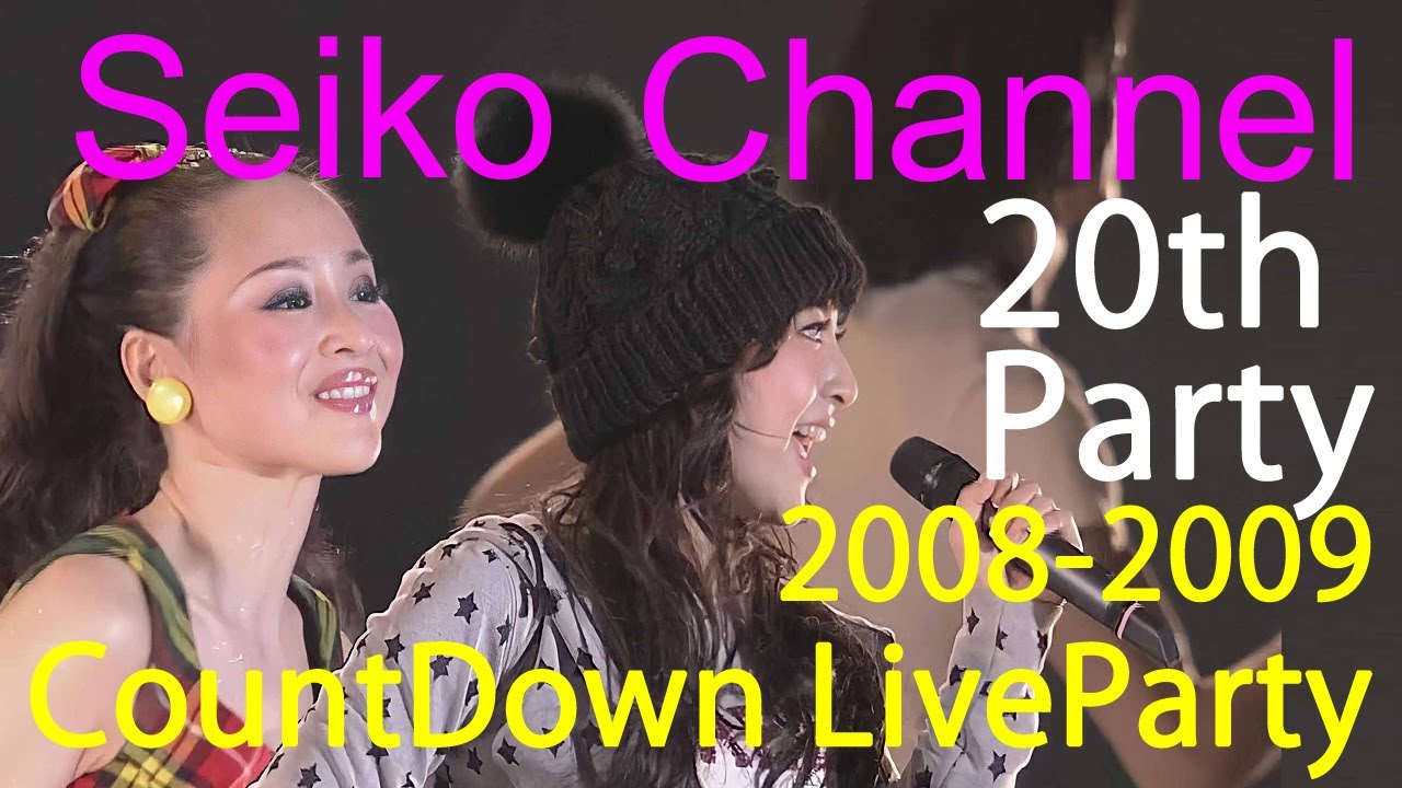 HD】 松田聖子 －（CountDown 2008-2009）聖子と沙也加の20th Party