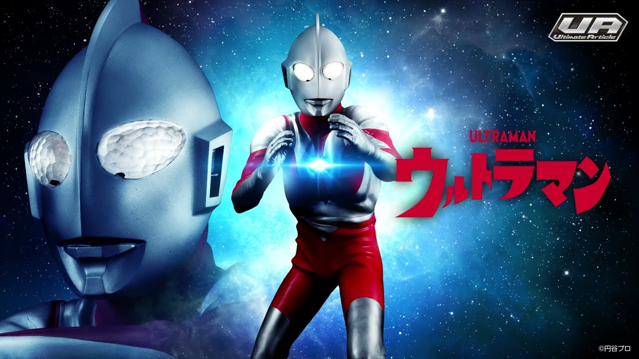 ウルトラマン】ウルトラマン(TYPE-C)が発光＆サウンドギミックを搭載