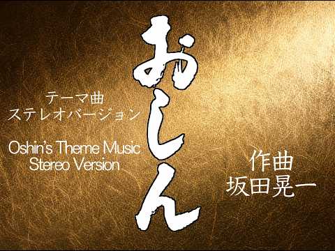 M00637] 寺嶋民哉 “鉄道伝説テーマ曲” 弾いてみた Tamiya Terashima