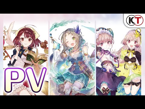 アトリエ ～不思議の錬金術士 トリロジー～ DX』プロモーションビデオ
