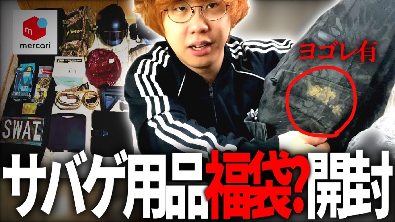 プロフ必読】電動ガン/エアガン用マガジンまとめ売り（ばら売り要相談）