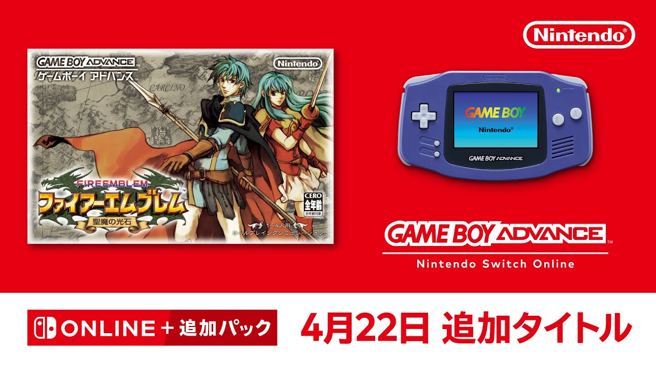ゲームボーイアドバンス 新品 海外 英語版 本体 ニンテンドー