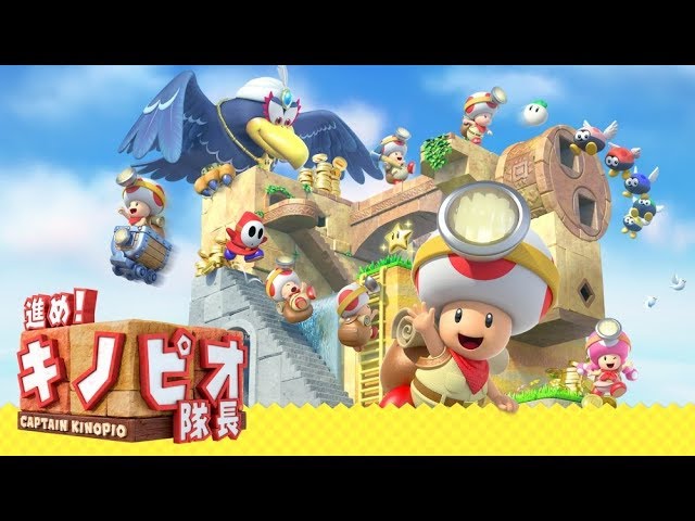実況有りVer.】Nintendo Switch 進め！キノピオ隊長を2人でプレイ#1