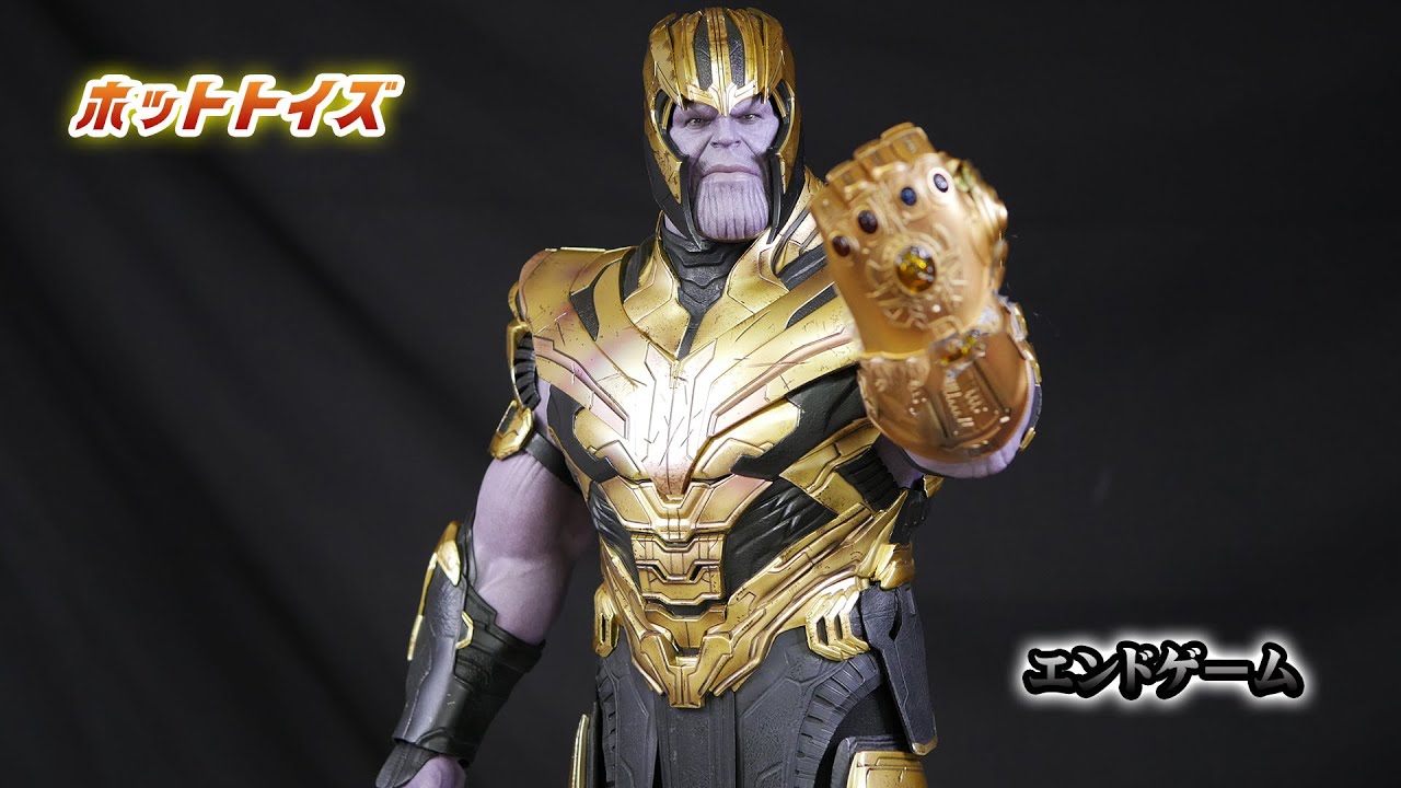 ホットトイズ【ムービー・マスターピース】1/6スケール