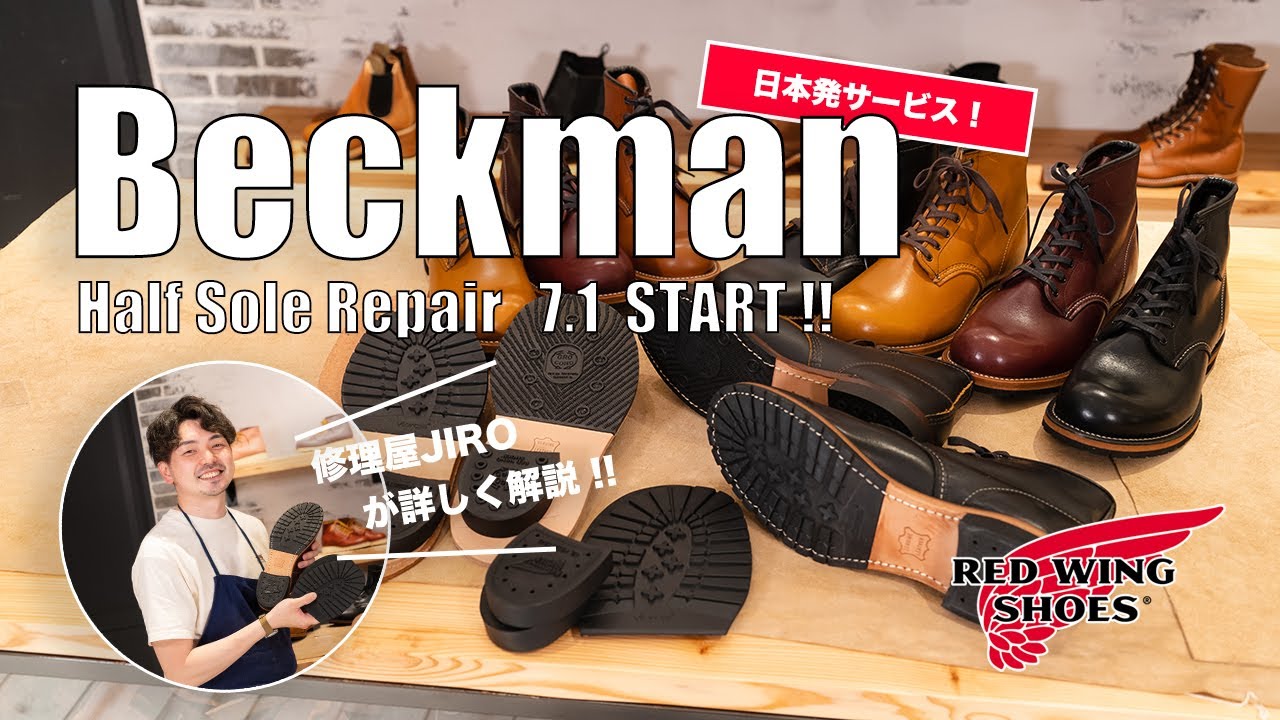 Jiro's Voice] Good news for Beckman fans!? It's now possible to