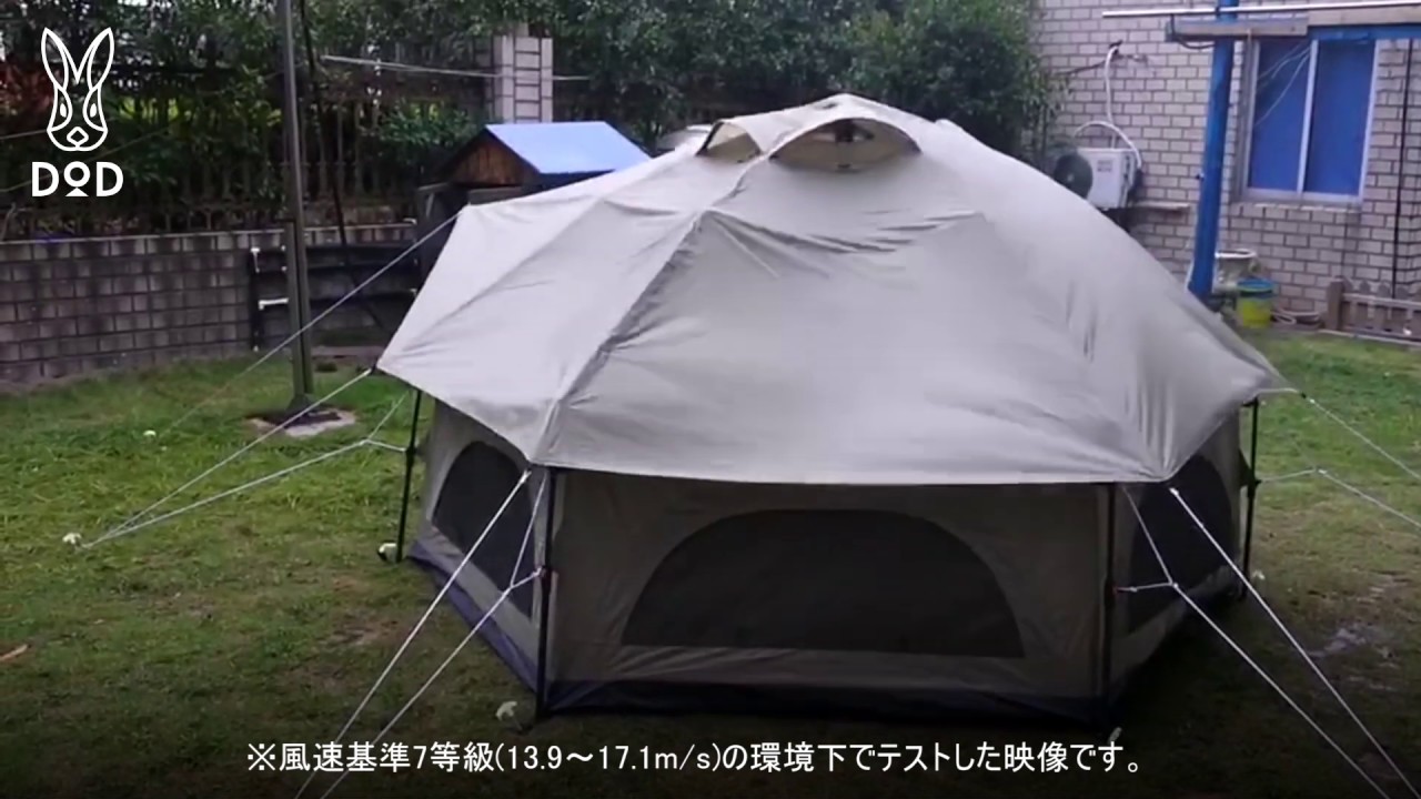 キノコテント（レッド） T4-610-RD - DOD（ディーオーディー）【公式
