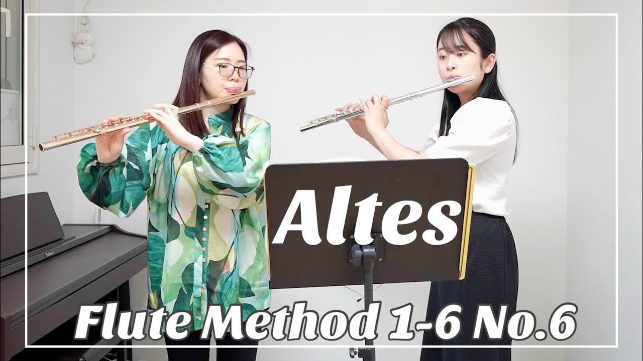 Altes flute method 1-6 No.6〜アルテフルート教則本第1巻〜 - YouTube