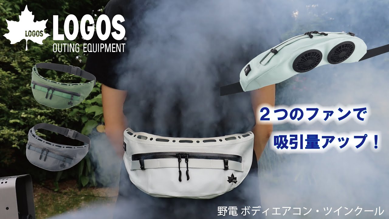 超短動画】野電ボディエアコンツインクール - YouTube