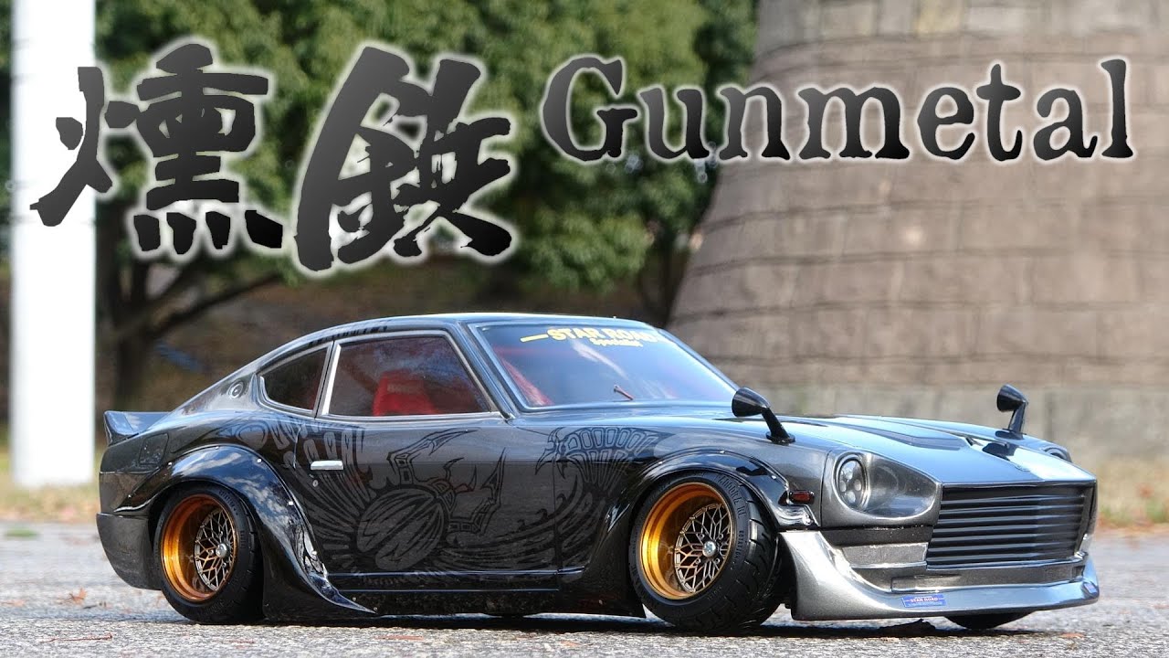 ガンメタで塗る FAIRLADY Z STAR ROAD☆ポリカ専用塗料PCバインダー