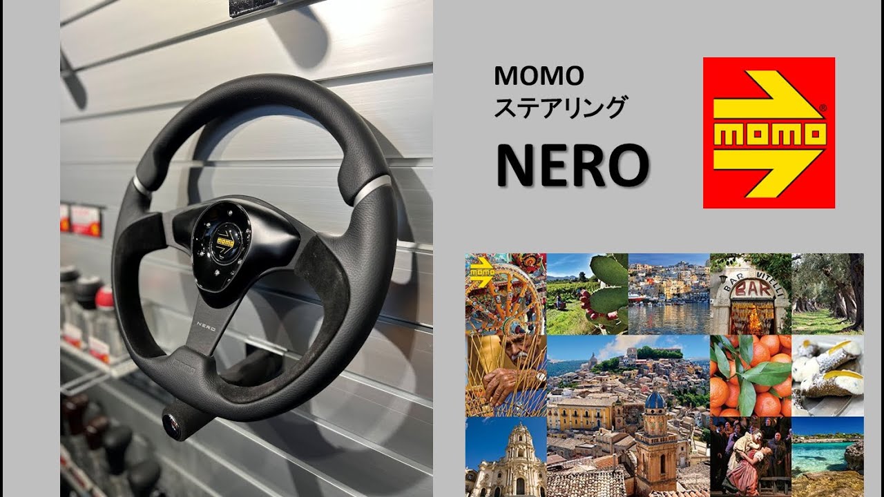 NERO （N-2)