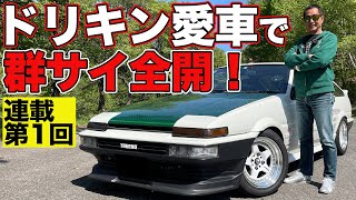 Keiichi Tsuchiya drove the group at full throttle with his