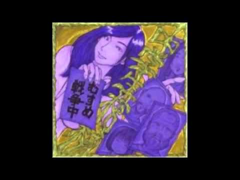 中学生棺桶 – むすめ戦争中 | Releases | Discogs