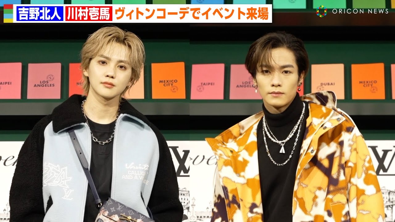 THE RAMPAGE吉野北人&川村壱馬、ヴィトンコーデでビジュ爆発の圧巻