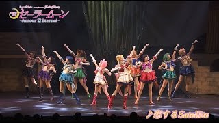 ミュージカル「美少女戦士セーラームーン」-Amour Eternal-DVD：美少女