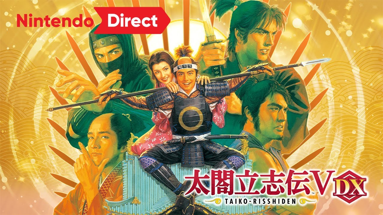 太閤立志伝Ⅴ DX | My Nintendo Store（マイニンテンドーストア）