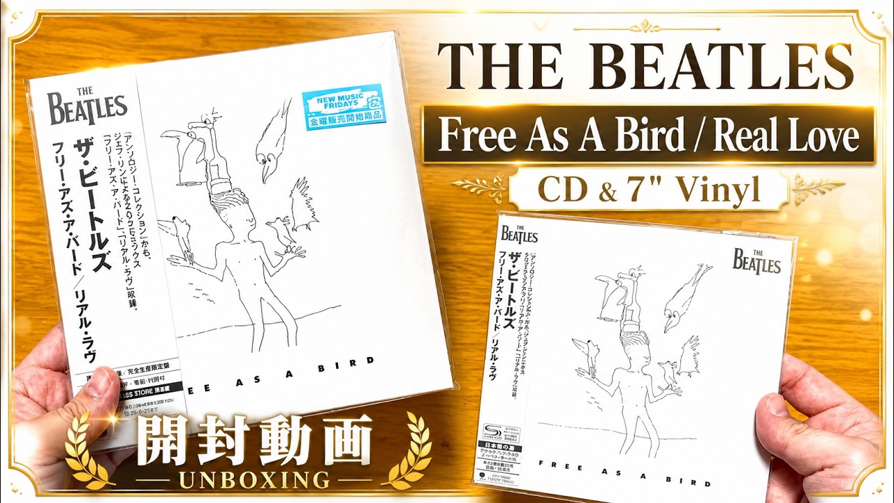 ザ・ビートルズ】フリー・アズ・ア・バード／リアル・ラヴ CD&7