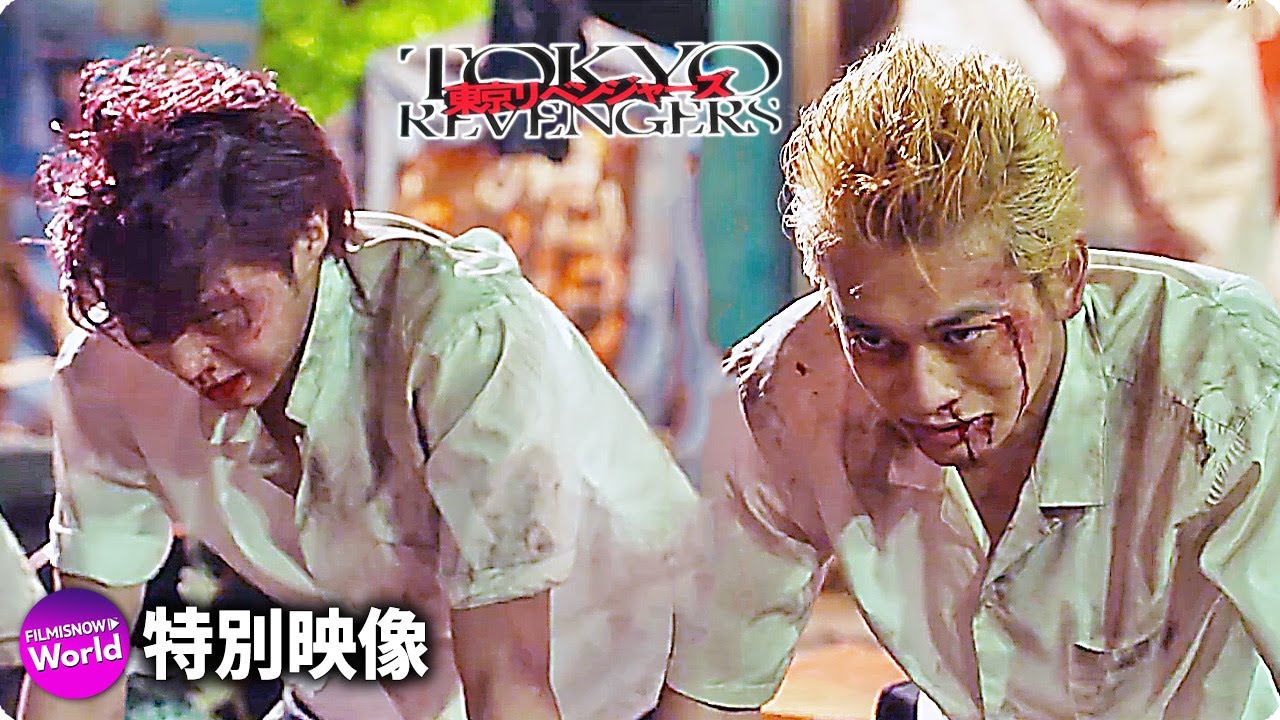 北村匠海×山田裕貴×杉野遥亮主演！映画『東京リベンジャーズ
