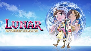 LUNAR リマスターコレクションの発売日や対応機種、最新情報まとめ