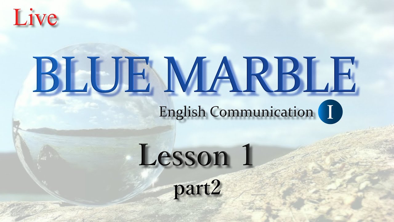 BLUE MARBLE I】Lesson1-2【English Communication】 - YouTube