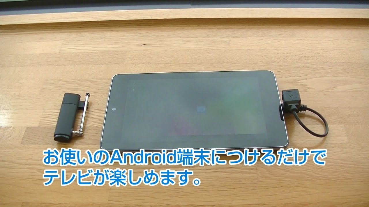 テレビチューナー PIX-DT300 - 特長 | 株式会社ピクセラ