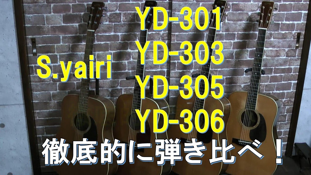 S, YAIRI YD-303 1977 model [Ottleya video] - YouTube