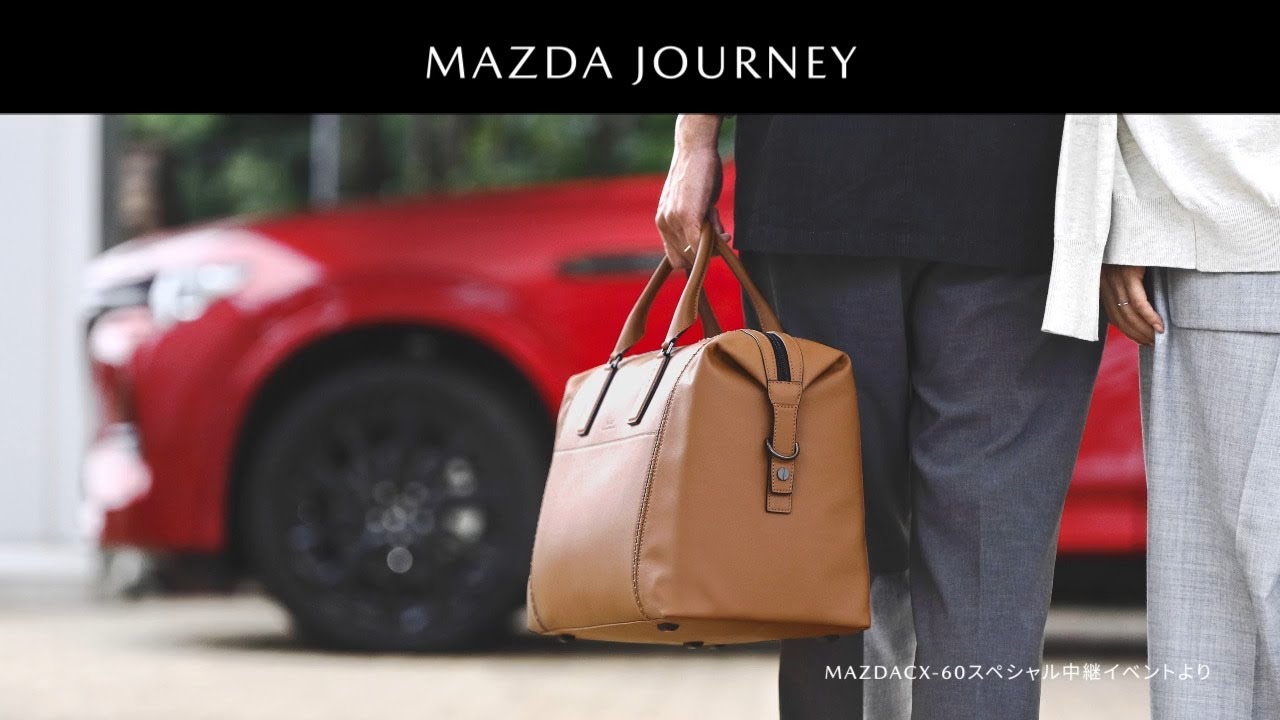 MAZDA JOURNEY クッションブランケット（ブラック）