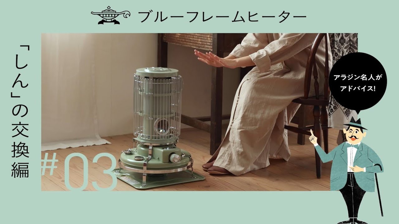 アラジン メン テナンス済。純正芯交換済。取り扱い説明書。ベージュ