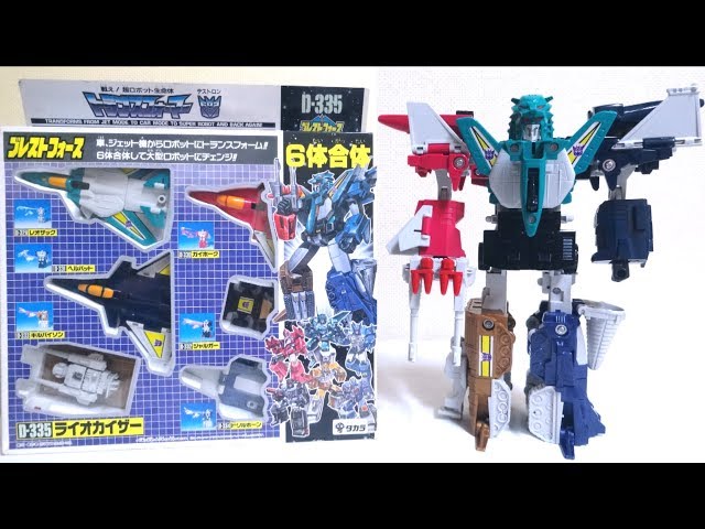 トランスフォーマー コウモリブレストG1
