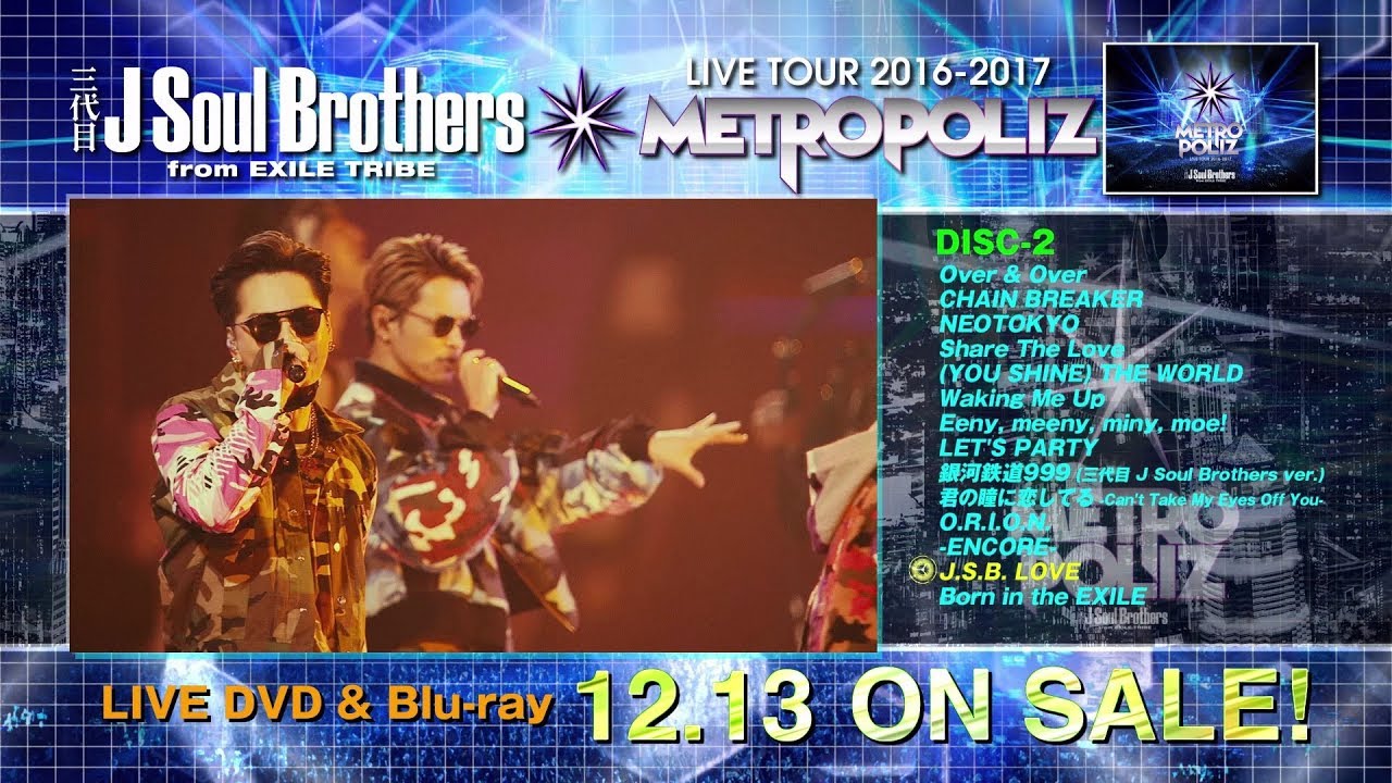 HiGH & LOW THE LIVE DVD/Blu-ray 〜Teaser〜VOL.2 - YouTube
