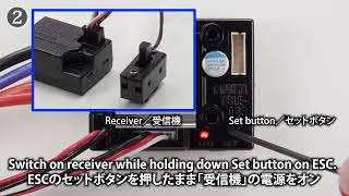 タミヤRCシステム タミヤ ブラシレス エレクトロニック スピード