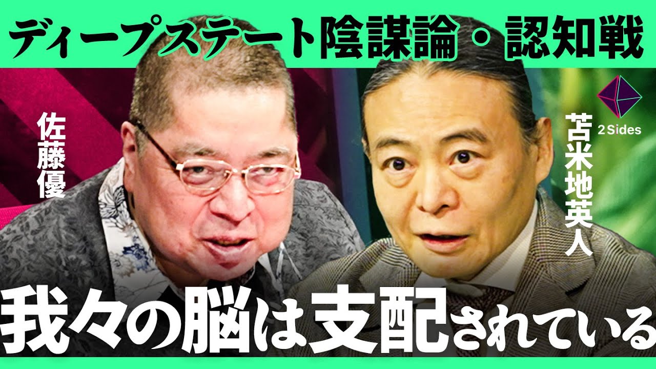 トランプ発