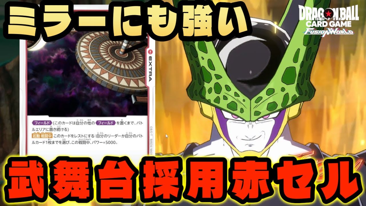 DBFW] 