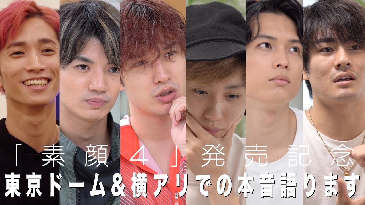 素顔4 SixTONES盤DVDをお譲り頂きました！ - 良盤ディスク