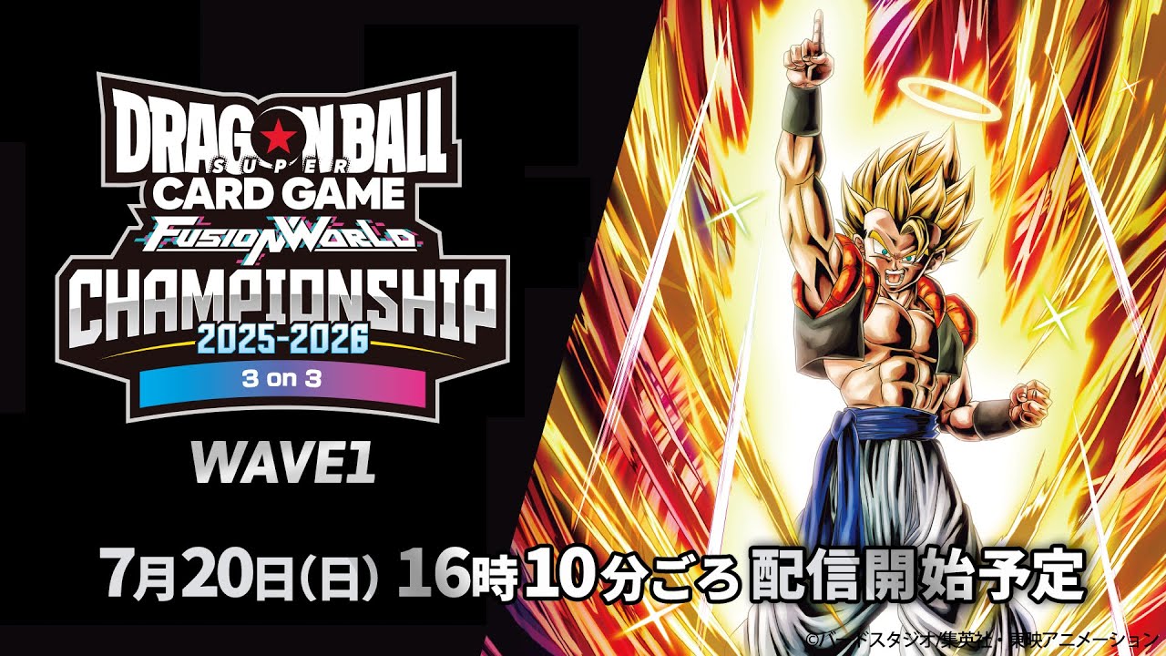 フュージョンワールド チャンピオンシップ WAVE1 孫悟空 カード
