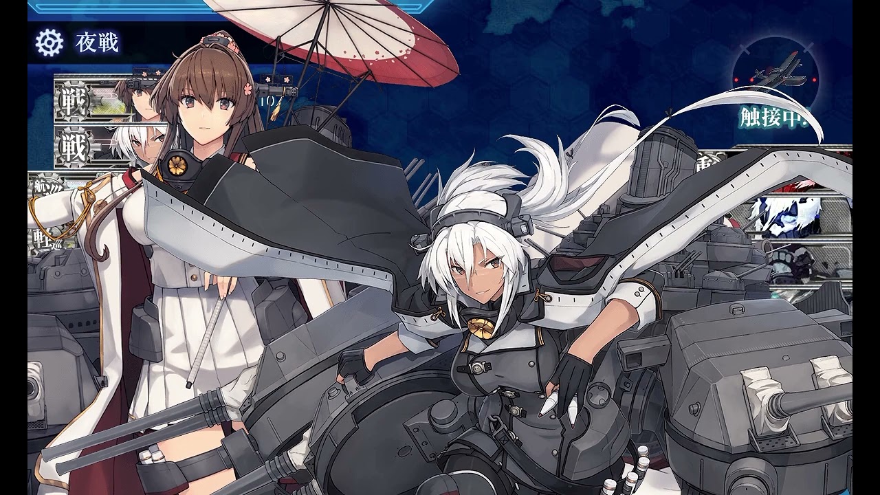 Kantai Collection] Yamato Kai Ni 