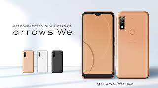 arrows We FCG01（au）：製品紹介 | FCNT合同会社