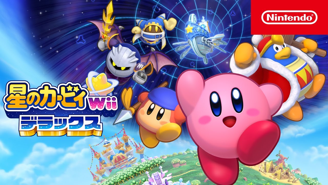 星のカービィ ディスカバリー & ヨッシー クラフトワールド 星の