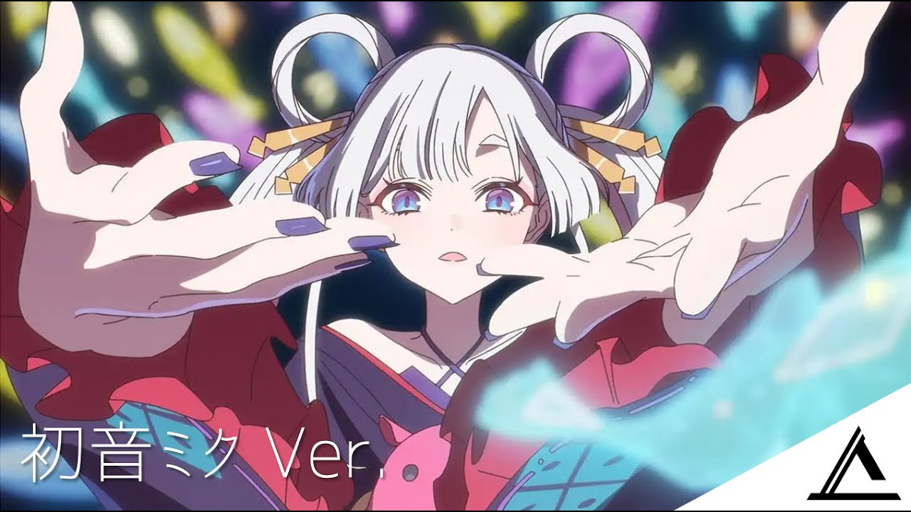 初音ミク CPK!Remix-ryo supercell 超かぐや姫！メガジャケ Amazon.co