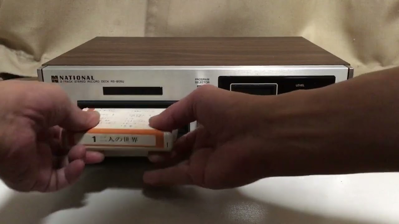 8トラック NATIONAL 8-TRACK STEREO RECORD DECK RS-805U - YouTube