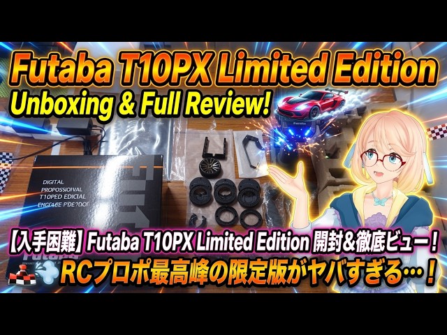 Futaba T10PX Limited Edition Unboxing & Full Review! 🏎️💨 The