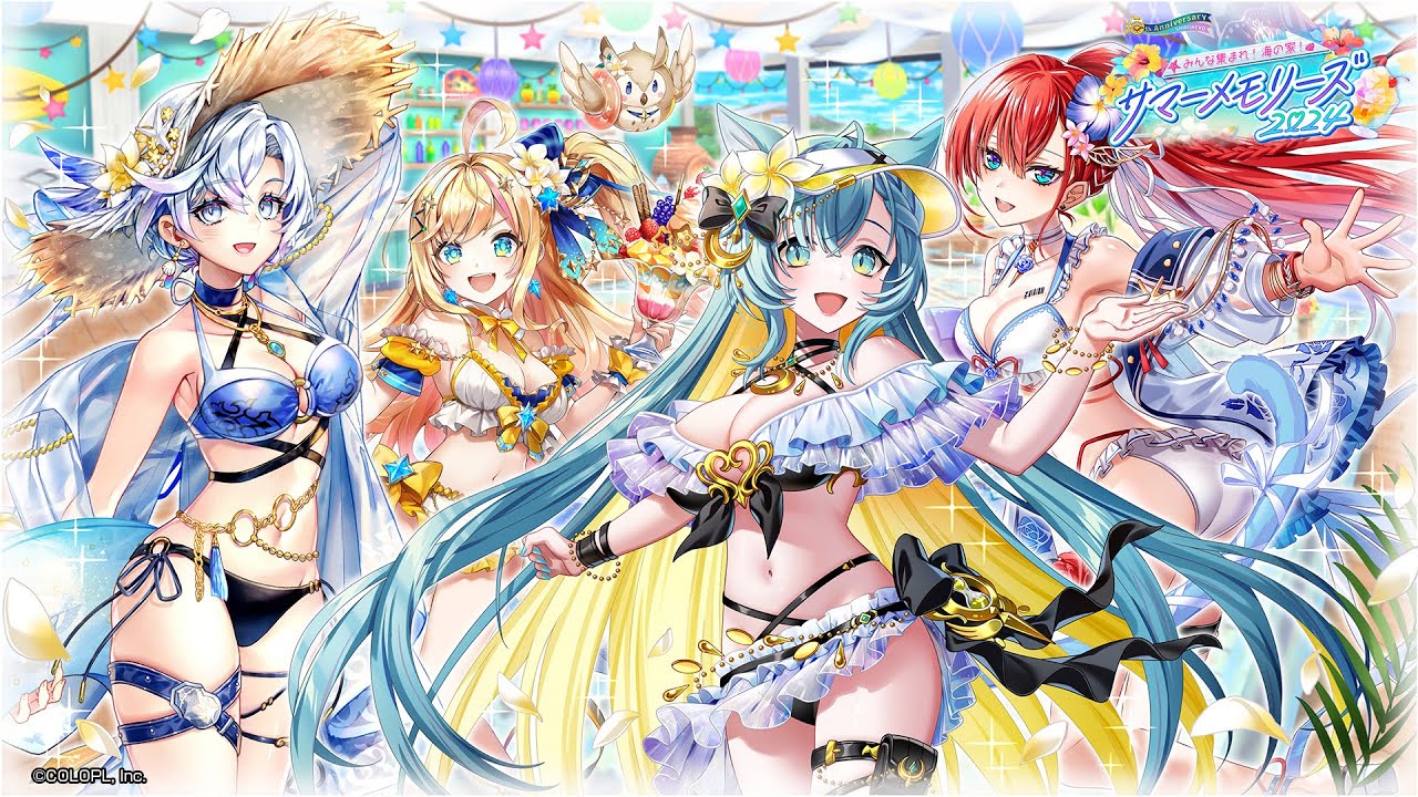 コロプラ、『白猫プロジェクト』で新イベント「みんな集まれ！海の家