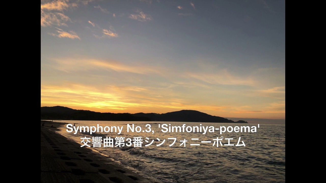 Sinfonia Festiva : Arne Running（シンフォニア・フェスティーヴァ