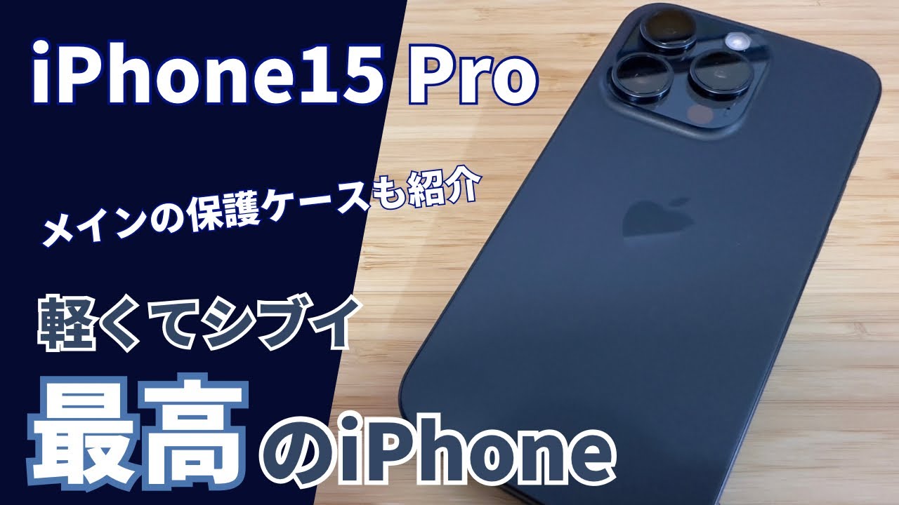 So cool I might faint] The iPhone 15 Pro Blue Titanium has arrived