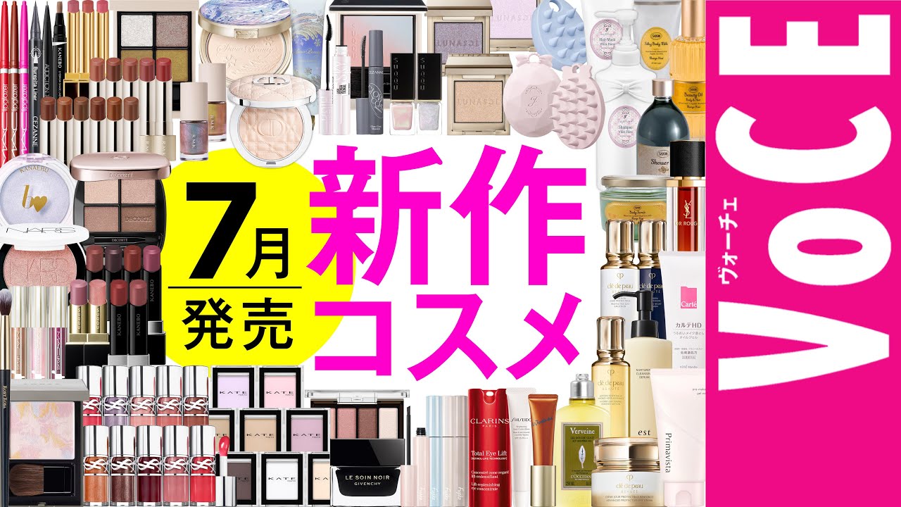 Reviewing almost all the new cosmetics released in July