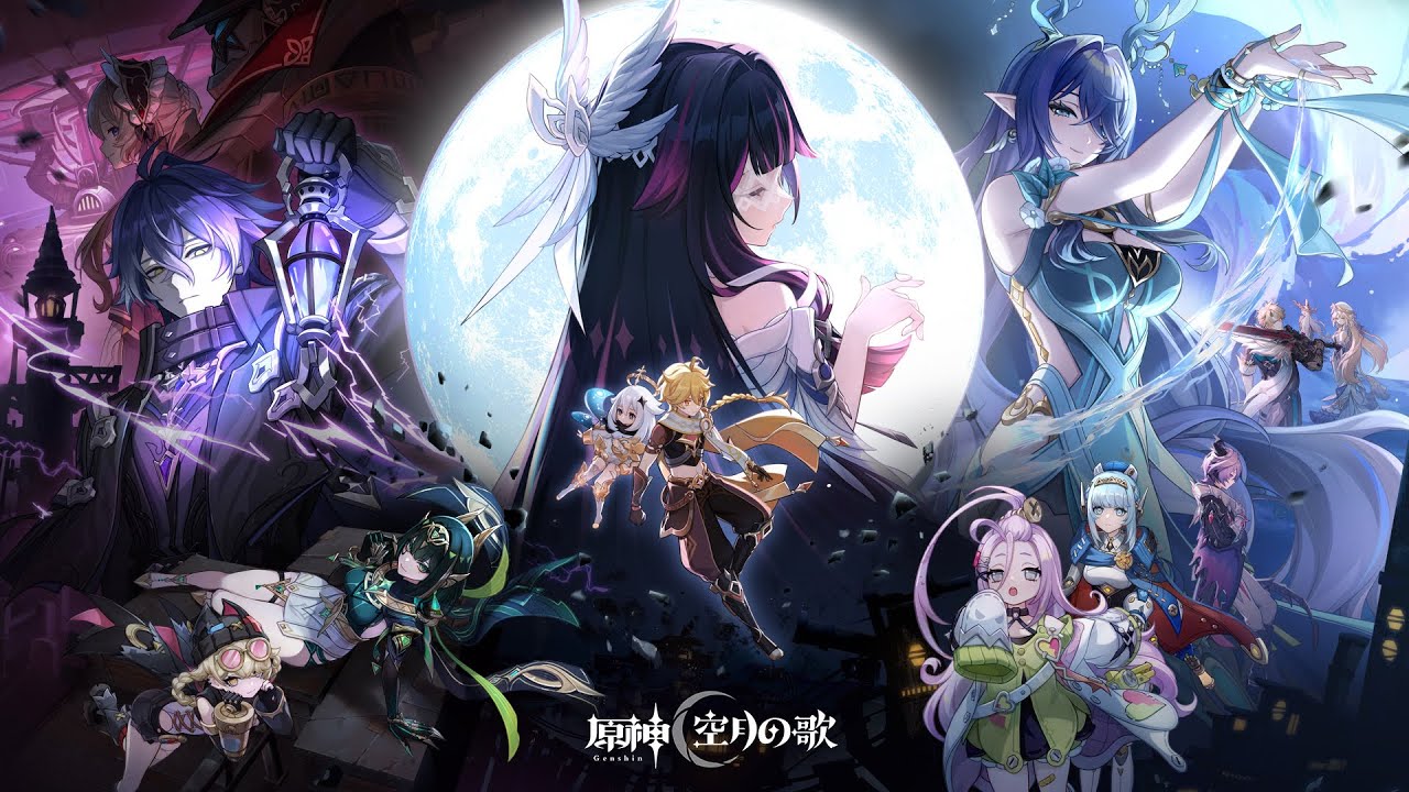 Song of the Welkin Moon Teaser: Moonlit Ballad of the Night
