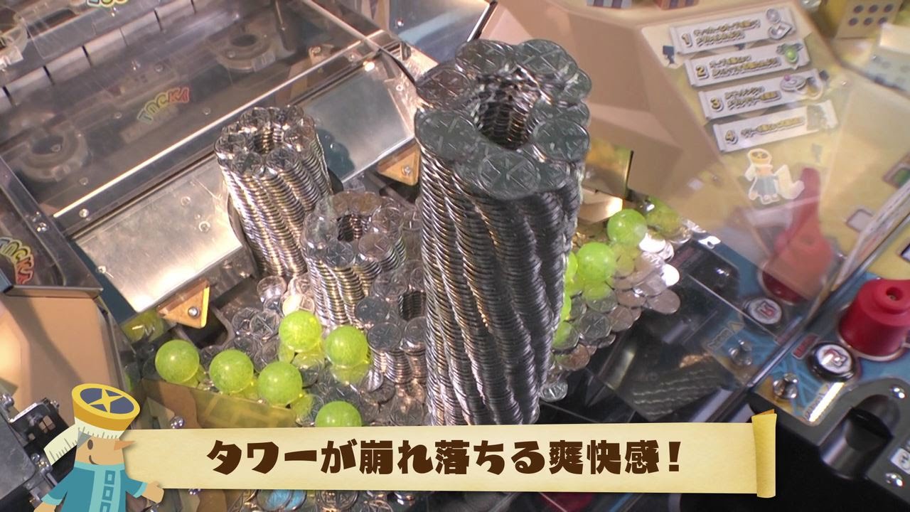 バベルのメダルタワー 紹介ムービー - YouTube