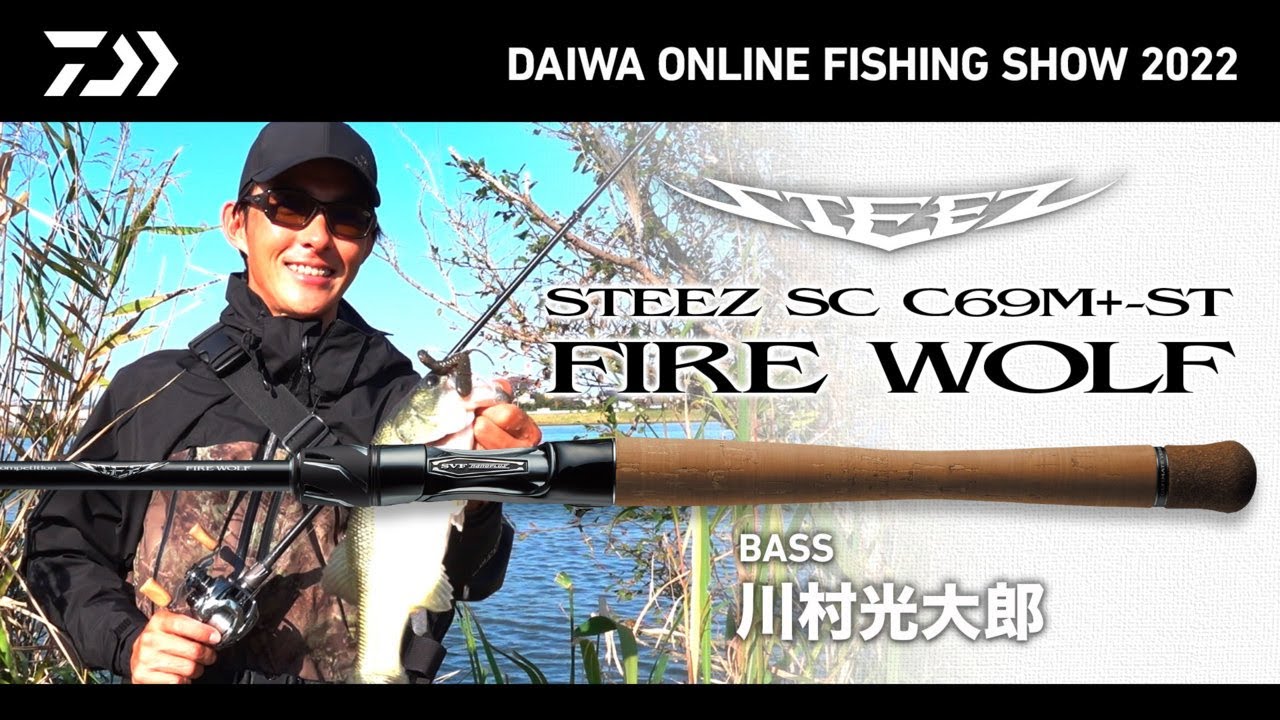 ONLINE SHOW 2022】STEEZ FIRE WOLF 川村光大郎 - YouTube