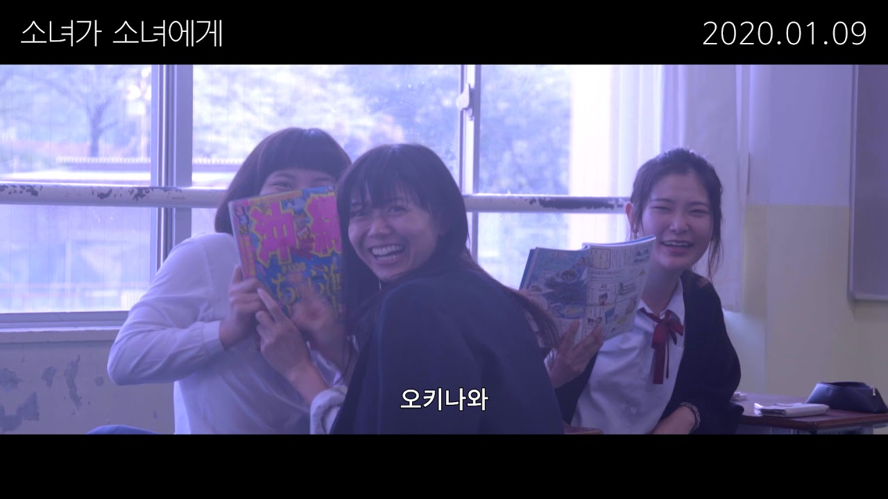 穂志もえか×モトーラ世理奈「少女邂逅」韓国で公開決定、岩井俊二が