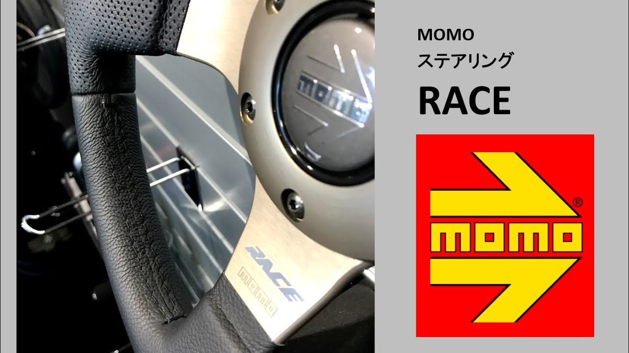 RACE 350mm (R-11)
